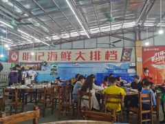 大堂-明记海鲜大排档(巽寮湾店)