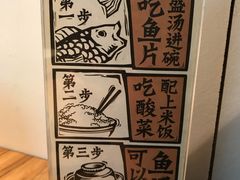 -太二酸菜鱼(正大广场店)