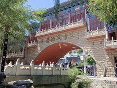 -水磨沟公园