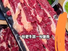 -汕头郑记牛肉火锅店(中山总店)