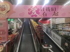 -卜蜂莲花(浦江城市生活广场店)