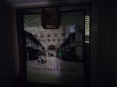 -四宜糕团店(南大街店)