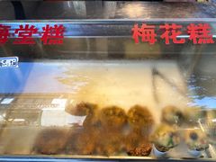 -姑苏秦隆昌(木渎古镇店)