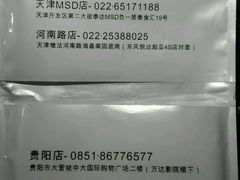 -叹鱼风尚烤鱼餐厅