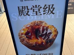 -面包工坊(七彩云南第一城店)