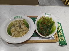 -袁记云饺(西安路店)