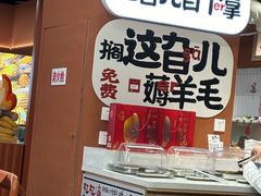 -皇城恒隆广场
