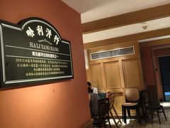 -前海沿·青岛菜(大拇指广场石老人店)