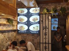 -拌面小当家