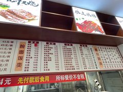 -香辉食馆(新兴路店)