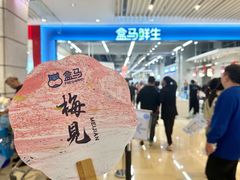 -成都银泰中心in99
