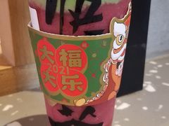 -LELECHA乐乐茶(上海五角场万达广场店)