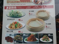 菜单-香满园春饼·家常菜(东大桥店)