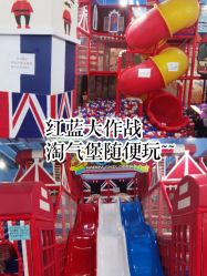 -开心哈乐儿童主题乐园(孙河易事达店)