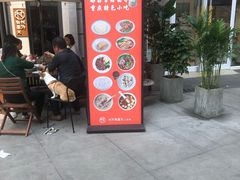 门面-村外有星光小食铺(长嘉汇店)