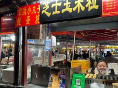 -鼓楼夜市