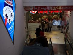 -DQ·蛋糕·冰淇淋(昌平国泰店)