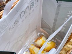 -恩点烘焙面包糕点·伴手礼(和平广场店)