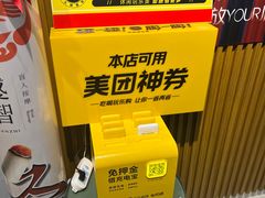 -感智盲人按摩·艾灸·肩颈SPA(岗厦店)