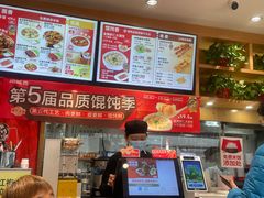 -南城香(四路通店)