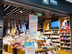 -九木杂物社(江宁金鹰广场店)