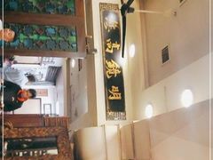 -大唐人家·热气羊肉(大华店)