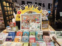 -猫的天空之城概念书店(苏州诚品店)