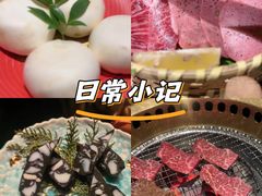 -山川小町·极番烧肉(新地假日广场店)