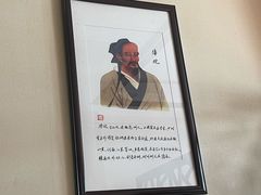 -学子推拿(苏果店)