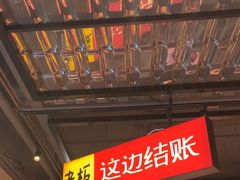 -恰八斗·猛火长沙菜(国贸店)