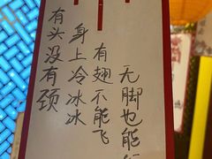 -Diary Club剧本&桌游狼人杀(湖东店)