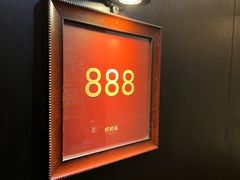 -明湖楼·经典鲁菜(大明湖店)