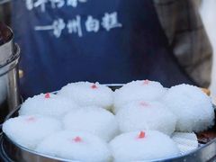 -泸州白糕(慈善路店)