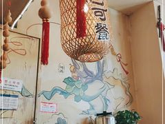 -那家老院子(云峰街店)