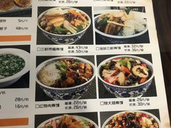-老西安韩记三鲜煮馍(四府街店)
