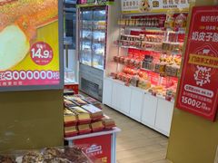 -味多美蛋糕(东直门店)