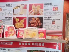 -肯德基(西稍门店)