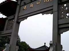 -堤角公园