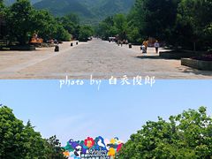 -西安秦岭野生动物园