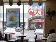 -李先生牛肉面大王(营口大润发店)