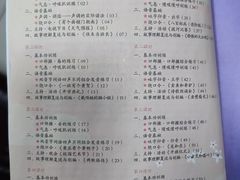 -新声线少儿口才(亦庄示范校区)
