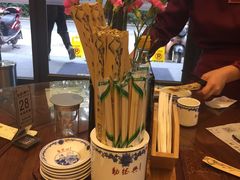 -勤德兴(湖滨路店)