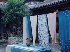 -璞真扎染博物馆