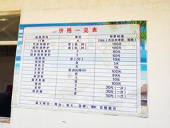 -珠海金沙滩