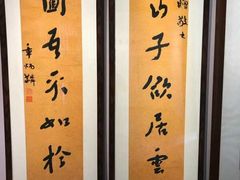 -章太炎故居