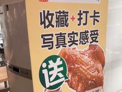 -裕记烧腊连锁餐饮(外马分店)