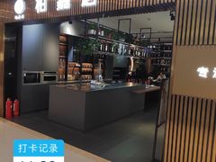 -红星美凯龙(北京北四环店)