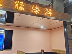 -稻香酒家·34年老字号·港式粤菜(汉街店)