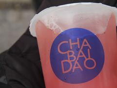 -茶百道(沃格时尚街店)