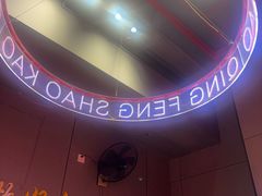 -庆峰龙虾烧烤(合肥一店)